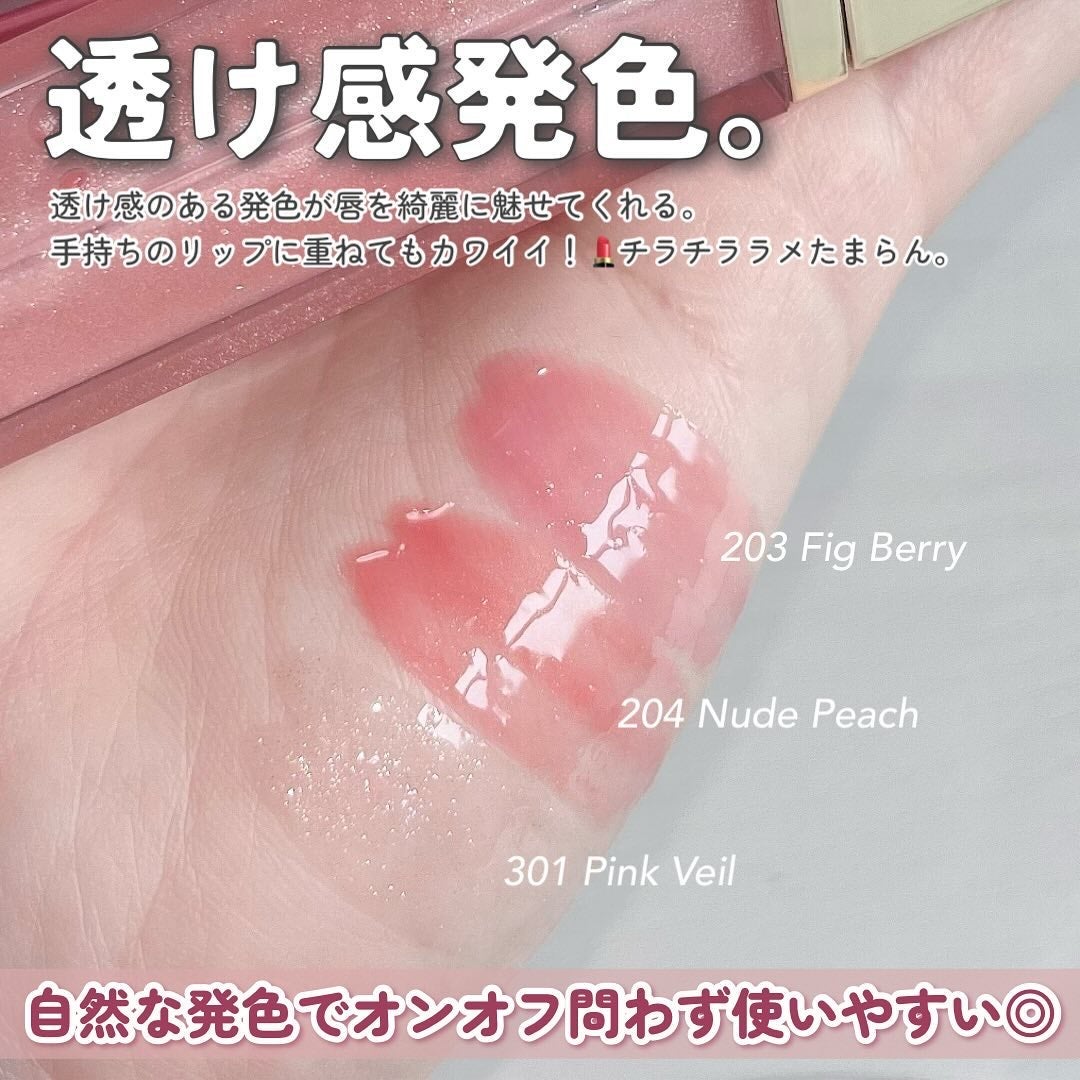 リッププランパーエクストラセラム/Borica/リッププランパーを使ったクチコミ(4枚目)