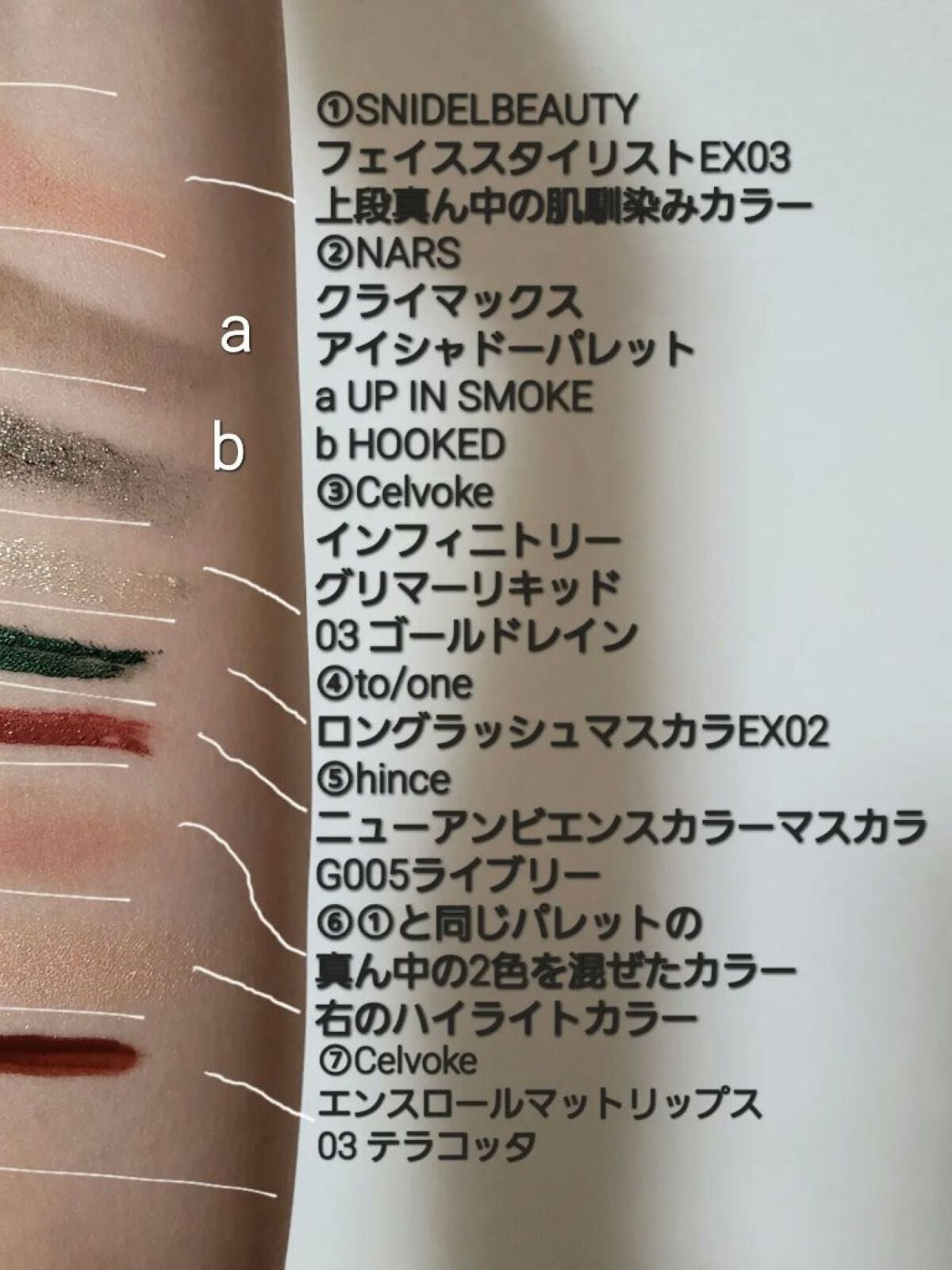 トーン ロング ラッシュ マスカラ/to/one/マスカラを使ったクチコミ(4枚目)