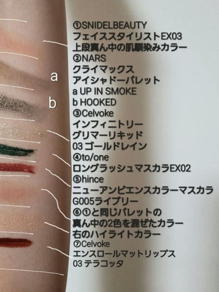 トーン ロング ラッシュ マスカラ/to/one/マスカラを使ったクチコミ(4枚目)