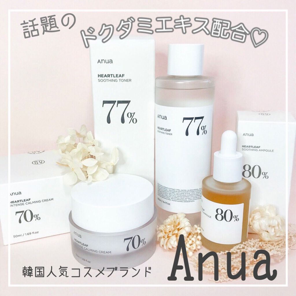 ドクダミ 77 スージングトナー/Anua/化粧水を使ったクチコミ（1枚目）