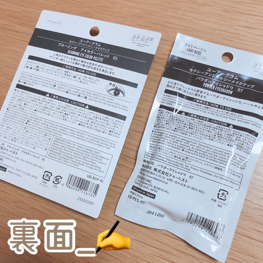 UR GLAM　BLOOMING EYE COLOR PALETTE/U R GLAM/アイシャドウパレットを使ったクチコミ（3枚目）