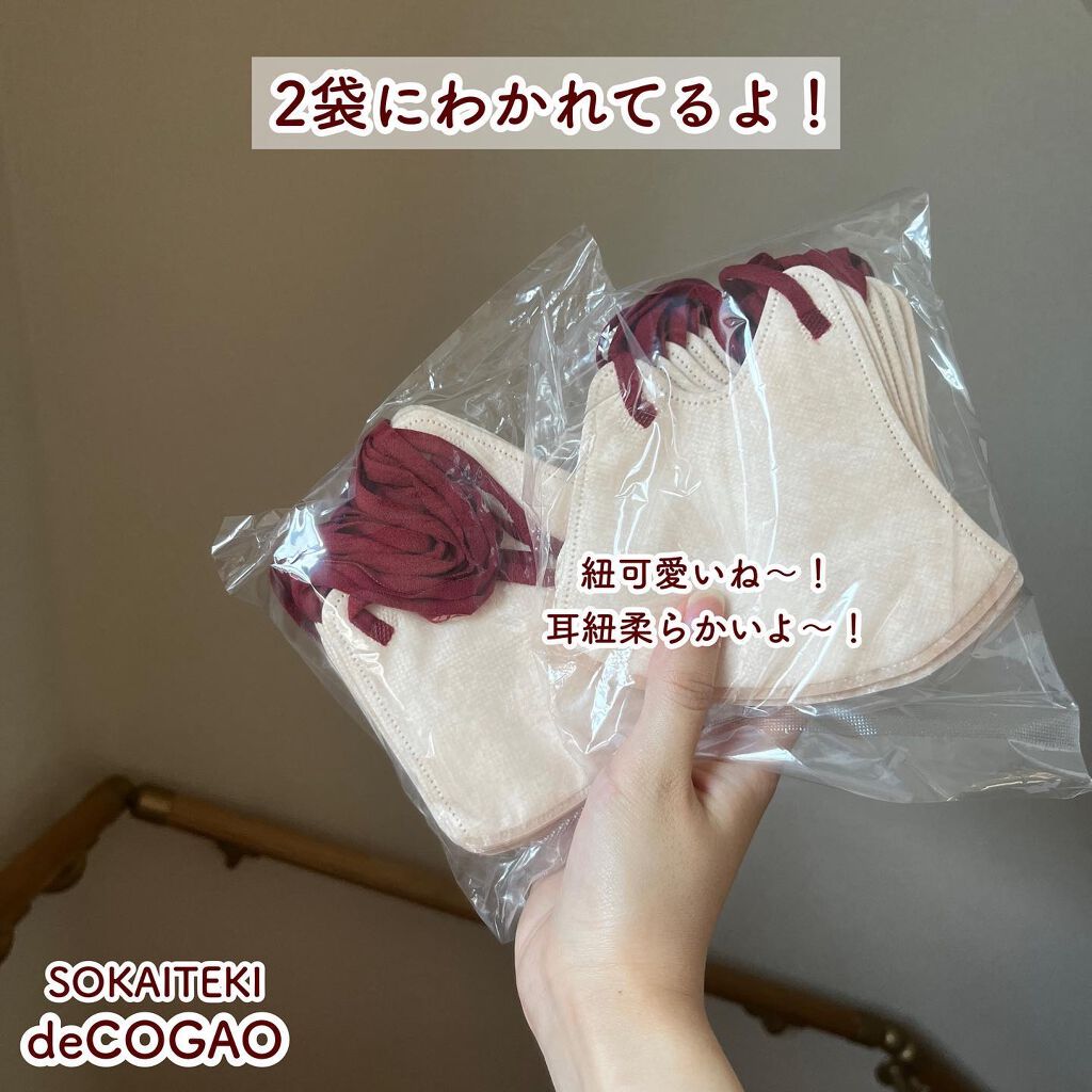 を使ったクチコミ（3枚目）