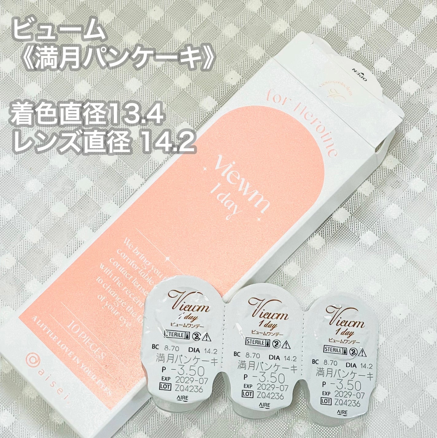 ビュームワンデー/ビューム/ワンデー(1DAY)カラコンを使ったクチコミ(2枚目)