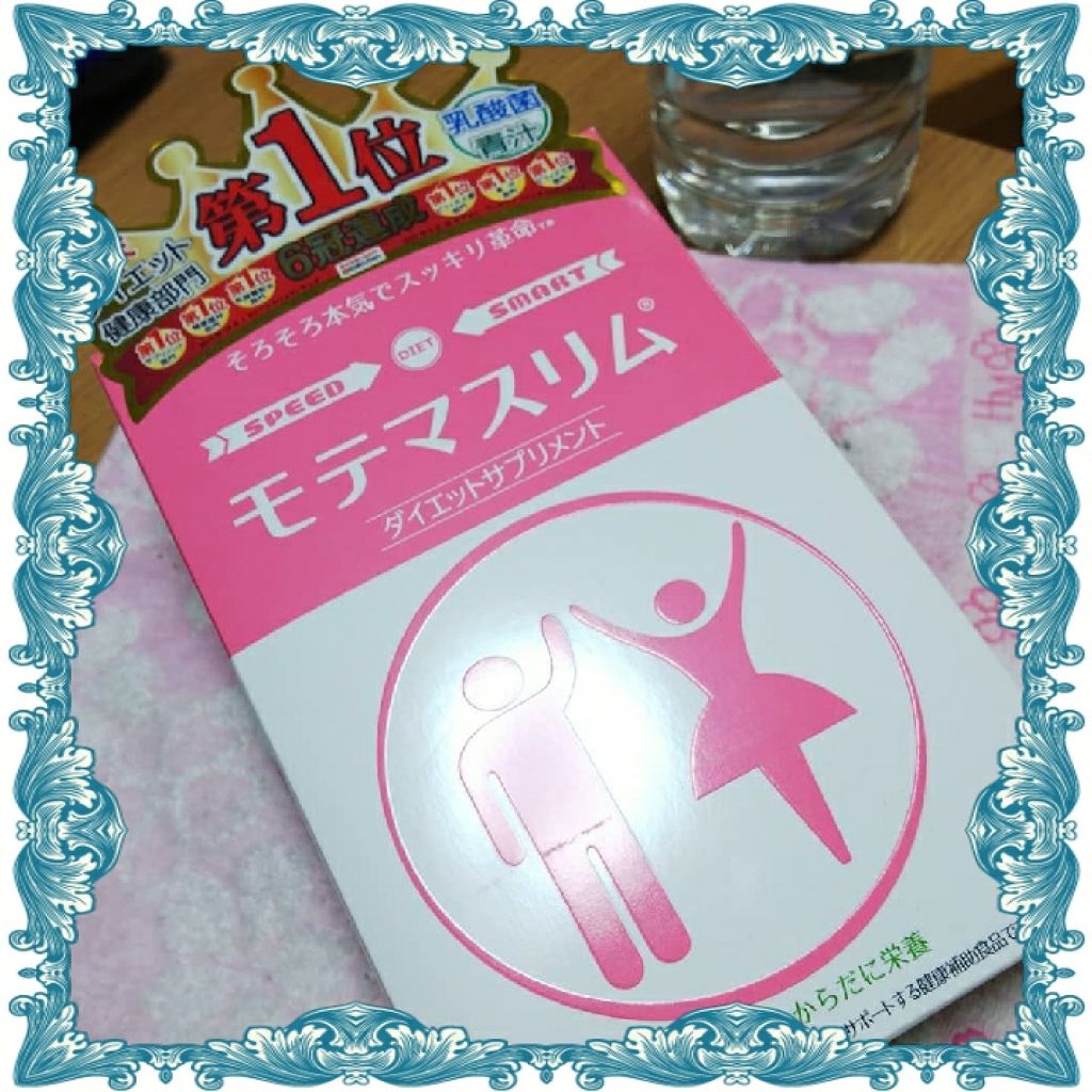 モテマスリム/モテマスリム/ボディサプリメントを使ったクチコミ（1枚目）