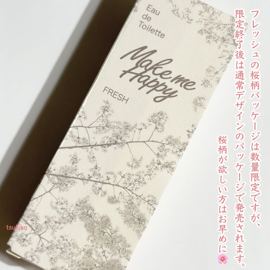 メイクミーハッピー オードトワレ GREEN/キャンメイク/香水(レディース)を使ったクチコミ(5枚目)