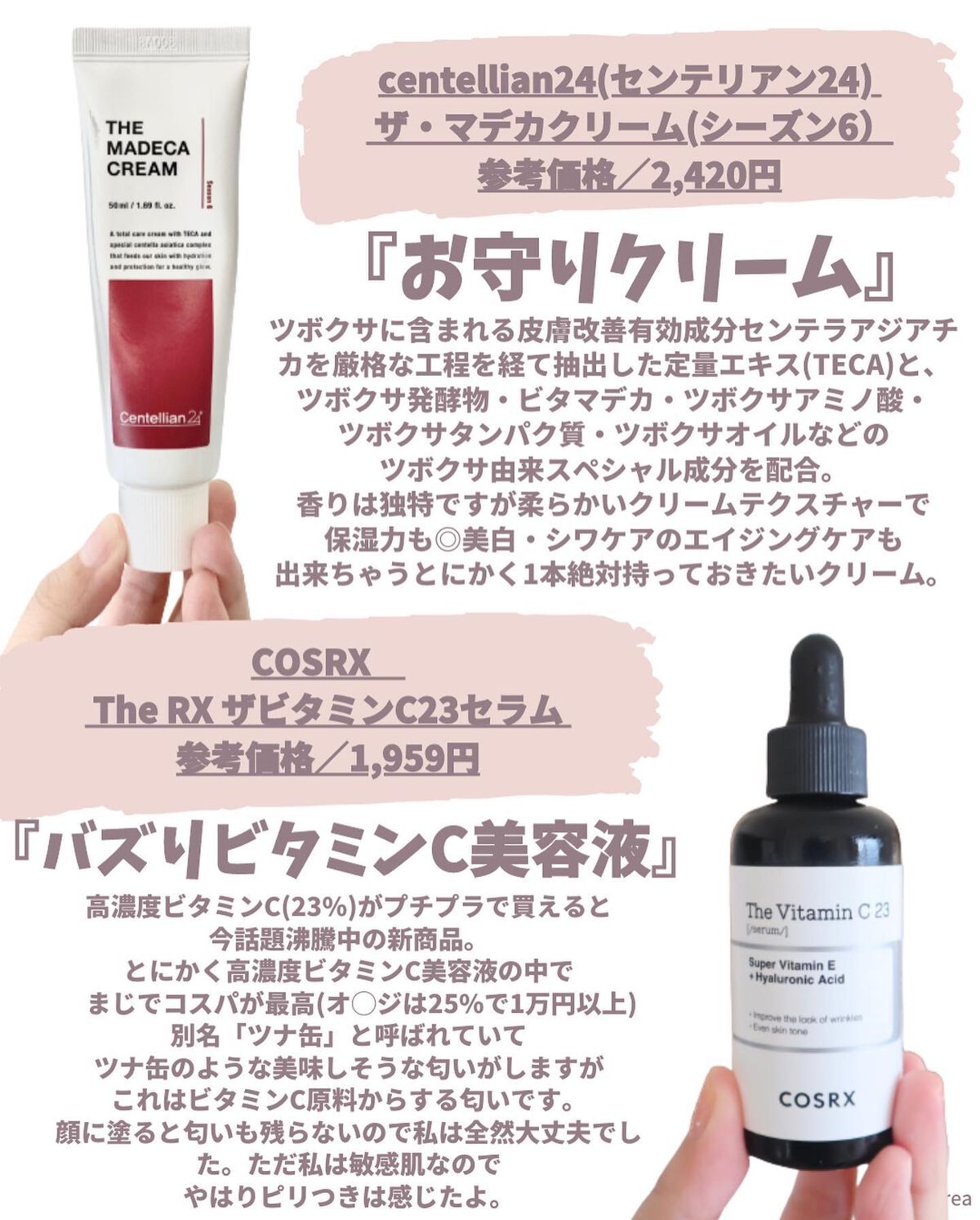 エッセンシャル トリートメントローション/ロベクチン/化粧水を使ったクチコミ(5枚目)