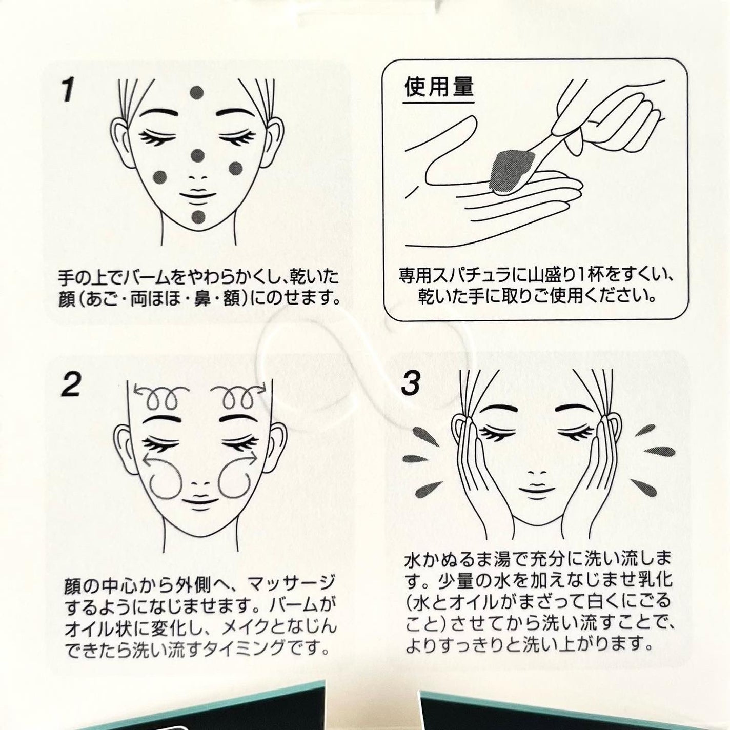 ソフティモ クリアプロ クレンジングバーム CICA ブラック/ソフティモ/クレンジングバームを使ったクチコミ(9枚目)