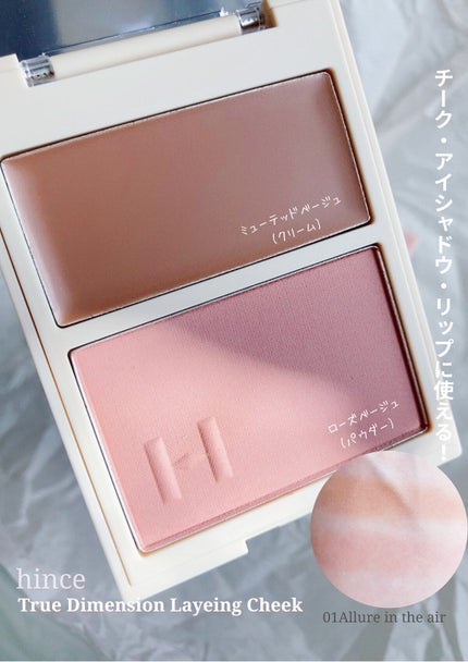 ベターザンチーク/rom&nd/パウダーチークを使ったクチコミ(1枚目)