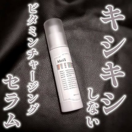 フレッシュリージュースドビタミンチャージングセラム(30ml)/Klairs/美容液を使ったクチコミ(1枚目)