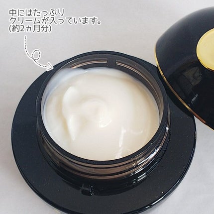 プレミアムパーフェクトクリーム/ライスフォース/フェイスクリームを使ったクチコミ(3枚目)