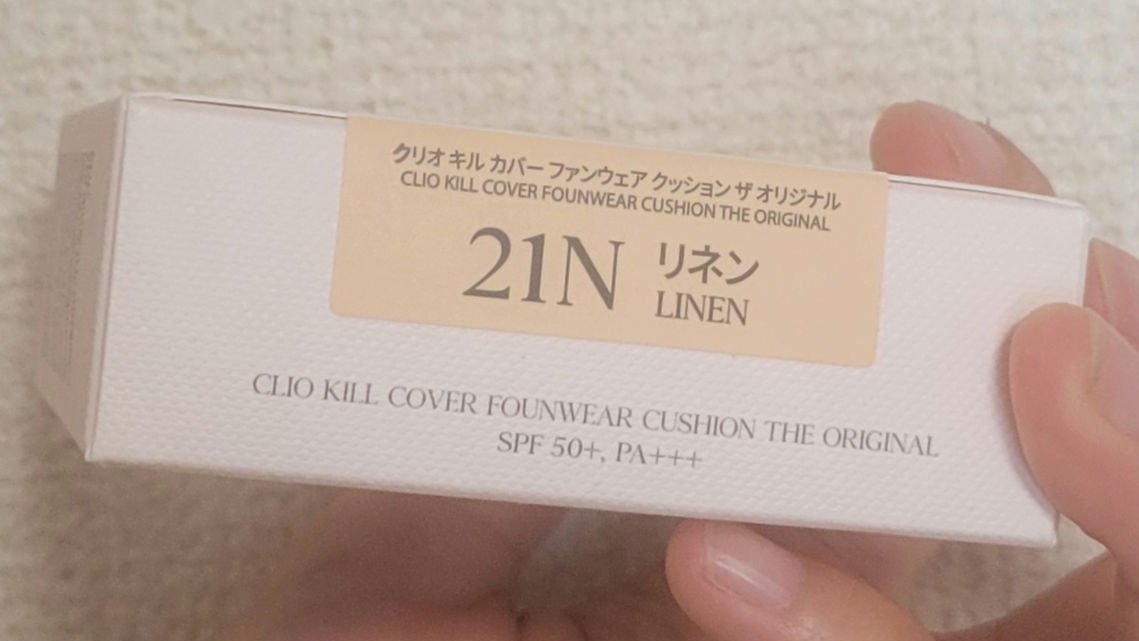 キル カバー ファンウェア クッション ザ オリジナル/CLIO/クッションファンデーションを使ったクチコミ（3枚目）