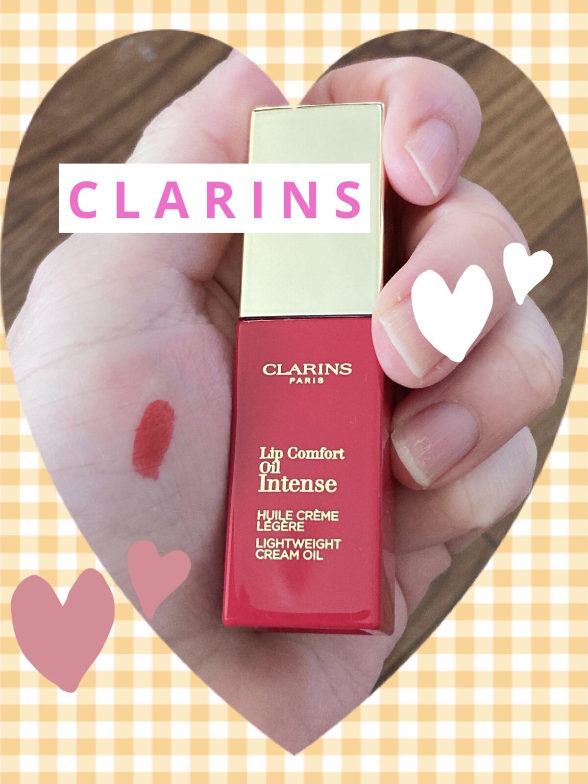 コンフォート リップオイル インテンス/CLARINS/リップグロスを使ったクチコミ（1枚目）
