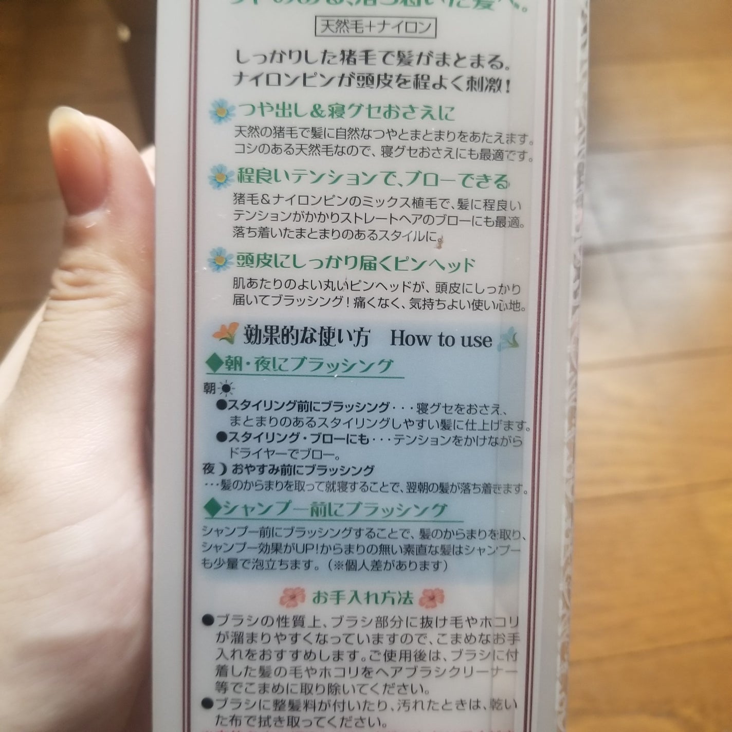 つやつや天然毛のミックスブラシ/マペペ/ヘアブラシを使ったクチコミ(7枚目)