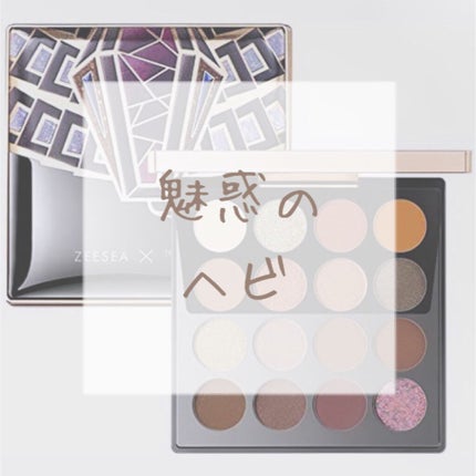 大英博物館 エジプトシリーズ アイシャドウパレット/ZEESEA/アイシャドウパレットを使ったクチコミ(1枚目)