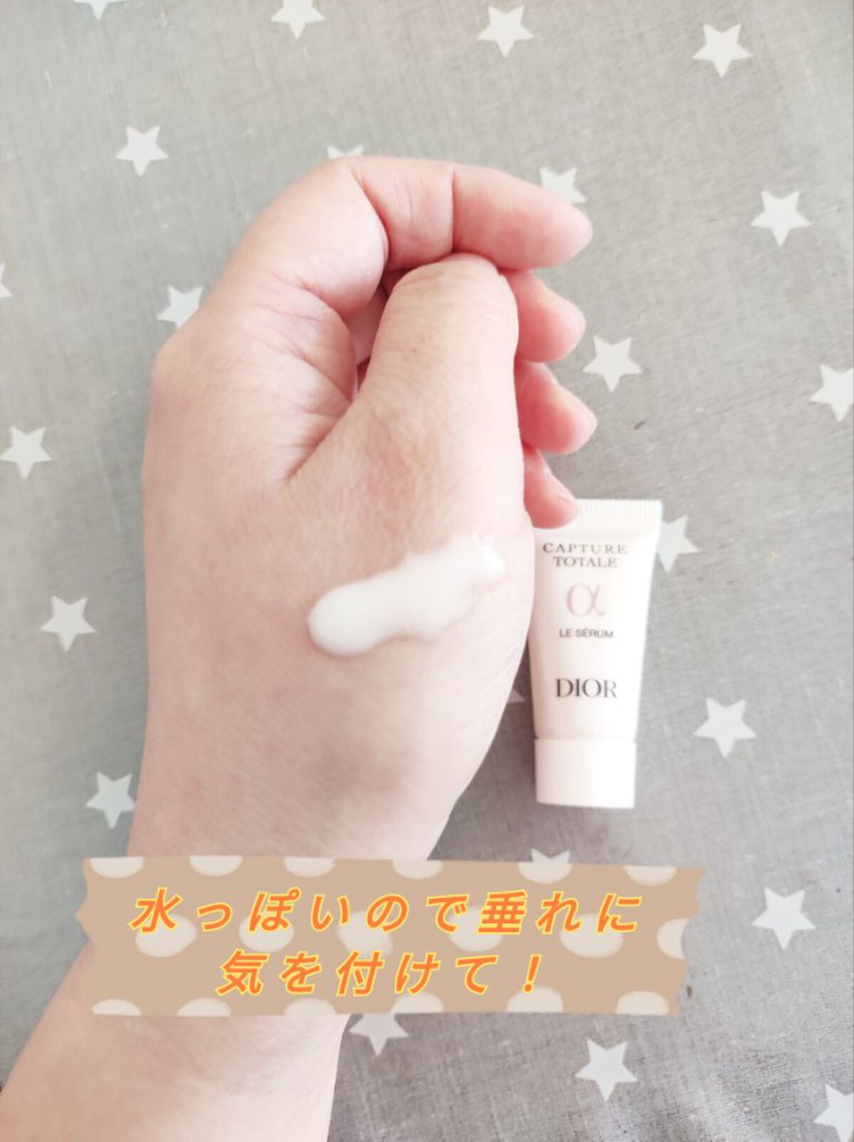 【旧】カプチュール トータル ル セラム/Dior/美容液を使ったクチコミ（2枚目）