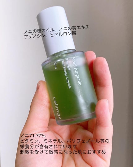 BHA消しゴムピーリングパッド/celimax/トナーパッドを使ったクチコミ(3枚目)