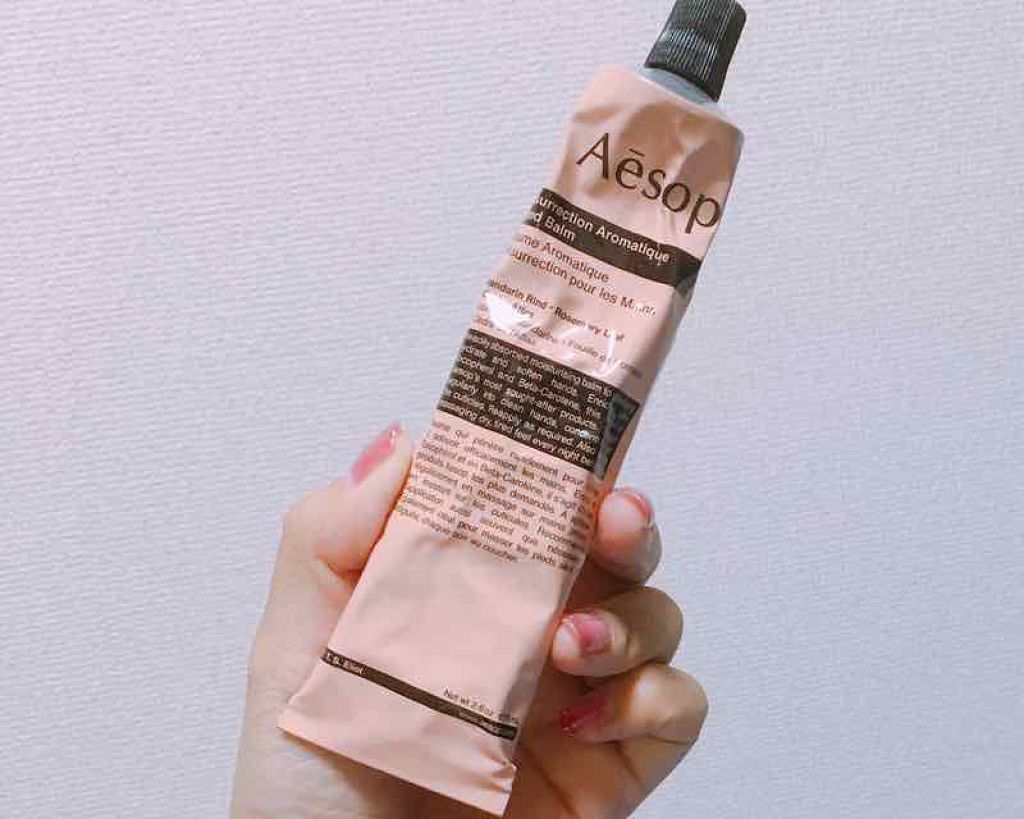 アンドラム アロマティック ハンドバーム/Aesop/ハンドクリームを使ったクチコミ(1枚目)