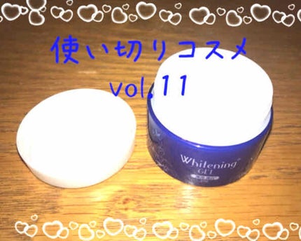 薬用美白 オールインワンジェル/DAISO/オールインワン化粧品を使ったクチコミ(1枚目)