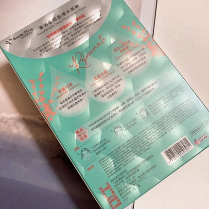 復活草ハイドレーションマスク/我的美麗日記/シートマスク・パックを使ったクチコミ(7枚目)