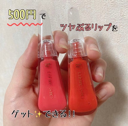 38°C / 99°F リップトリートメント (リップ美容液)/UZU BY FLOWFUSHI/リップケアを使ったクチコミ(1枚目)