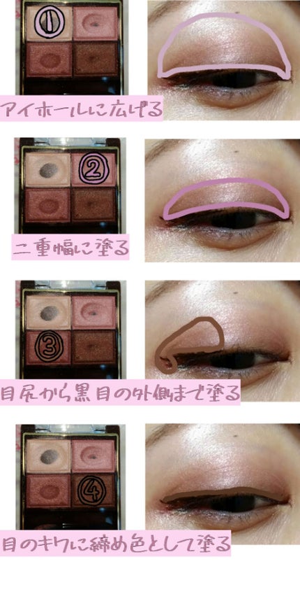 スキニーリッチシャドウ/excel/アイシャドウパレットを使ったクチコミ(3枚目)