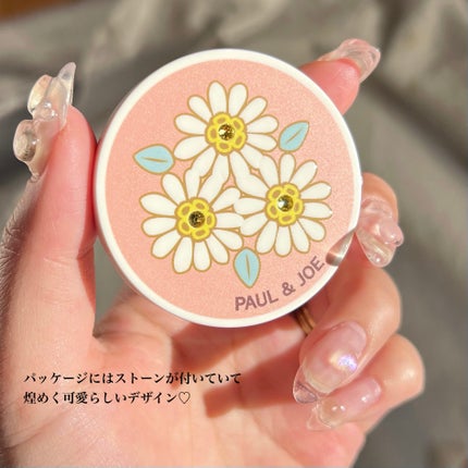 アイ & フェイスカラー CS/PAUL & JOE BEAUTE/アイシャドウパレットを使ったクチコミ(8枚目)