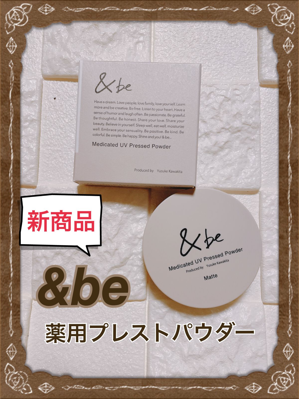 &be 薬用UVプレストパウダー【医薬部外品】/&be/プレストパウダーを使ったクチコミ(1枚目)