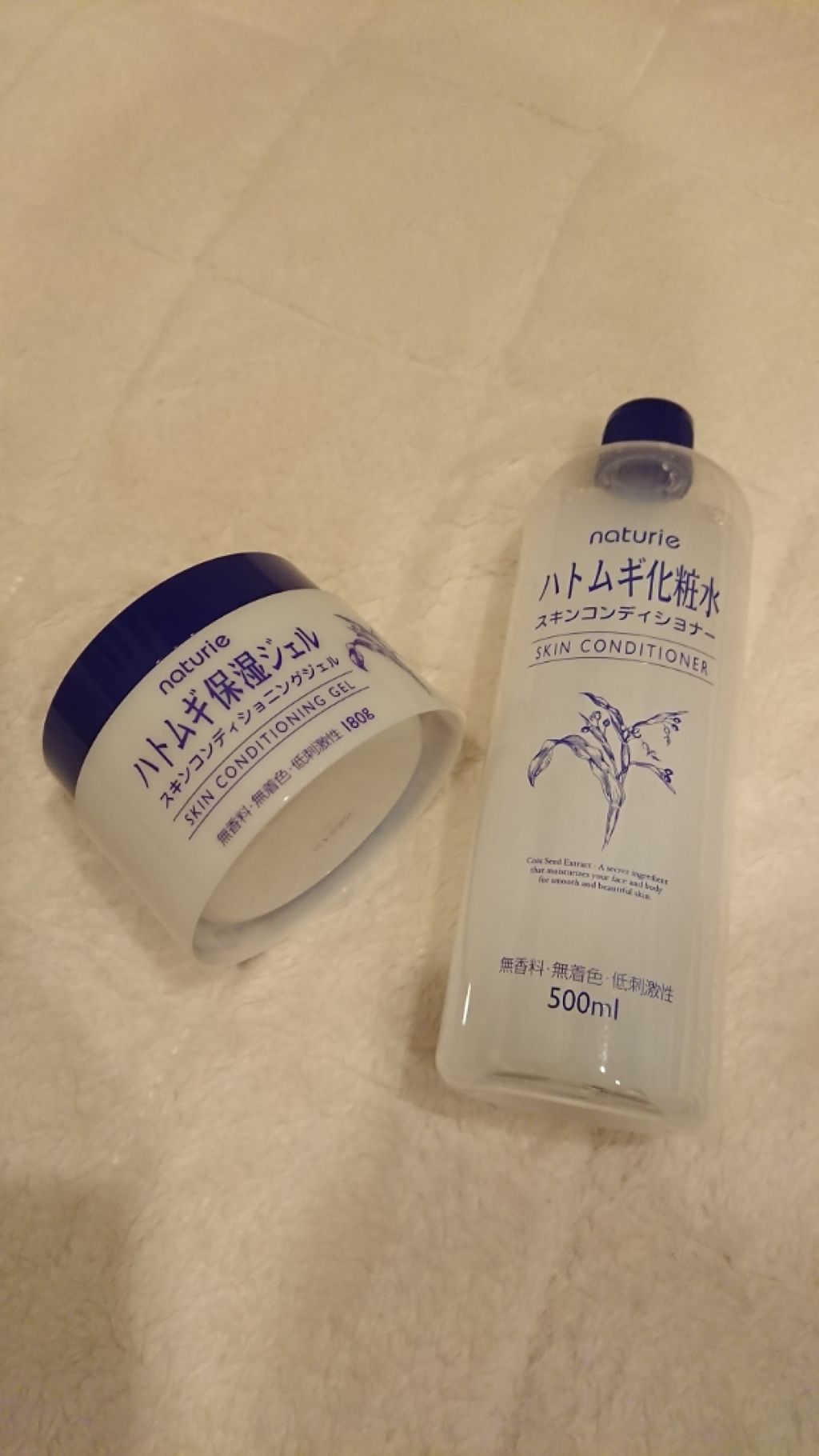 ハトムギ保湿ジェル(ナチュリエ スキンコンディショニングジェル)/ナチュリエ/美容液を使ったクチコミ（1枚目）