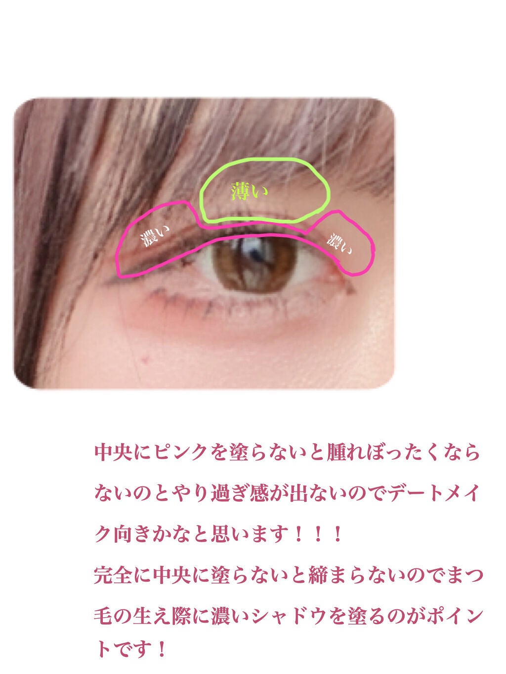 リップエッセンス/無印良品/リップケアを使ったクチコミ(8枚目)