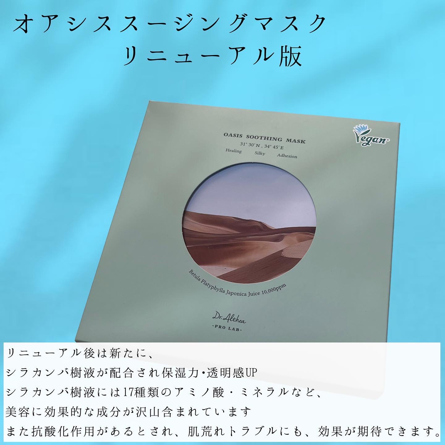 パワーブライトニング グルタチオンクリーム/Dr.Althea/フェイスクリームを使ったクチコミ（2枚目）