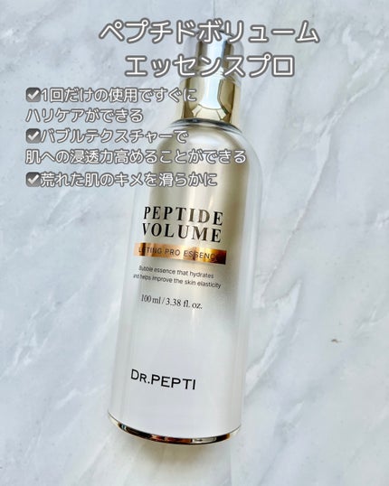 センテラトナー/DR.PEPTI/化粧水を使ったクチコミ(2枚目)