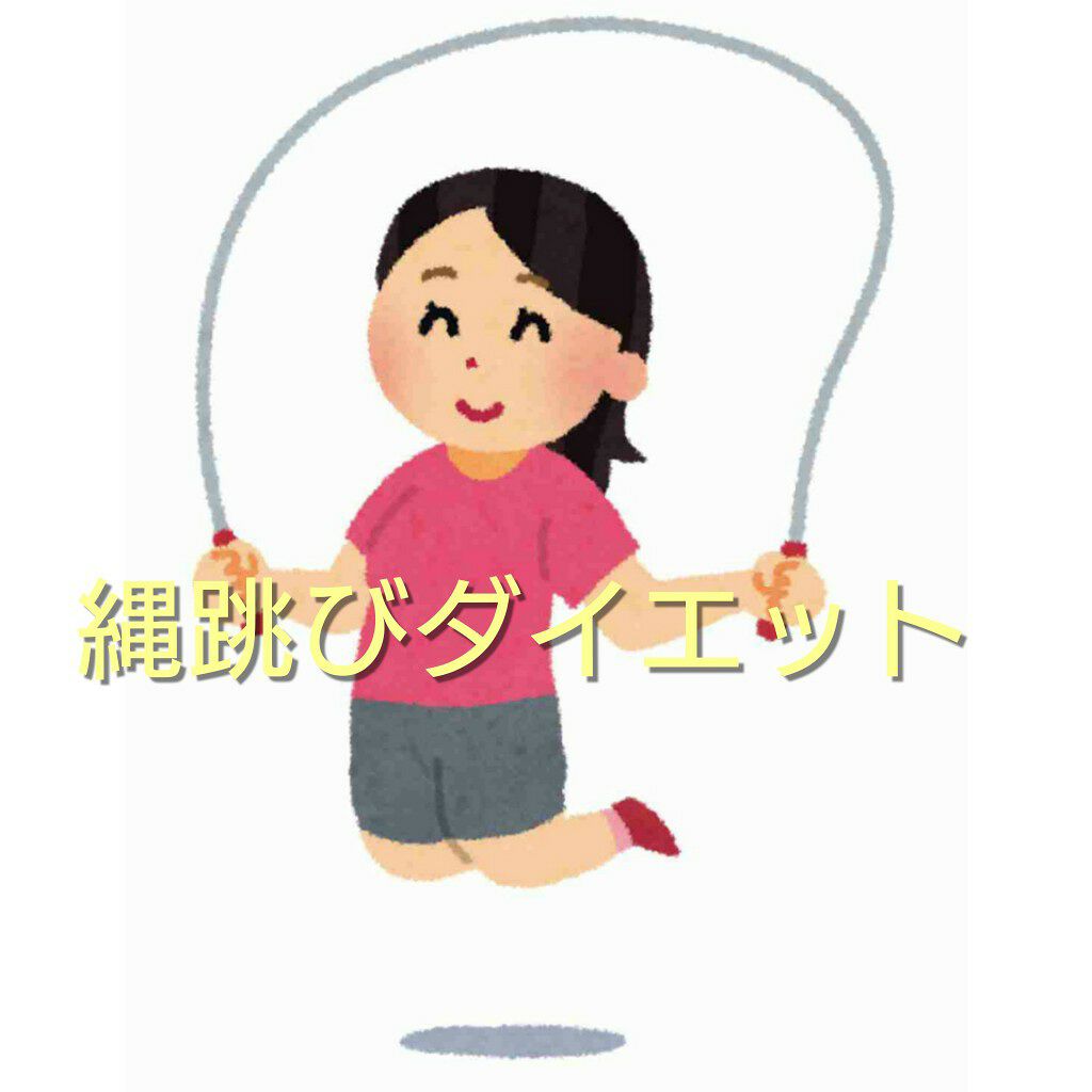 ãªãŒã±ãð on LIPS ãçžè·³ã³ãã€ãšããèšé²11æ¥ç®ä»æ¥ã®ã¡ãã¥ãŒã»#ãªãŒã±ãçžè·³ã³ã..ãïŒ1æç®ïŒ