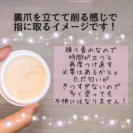 サボン 練り香水/SHIRO/練り香水を使ったクチコミ(2枚目)