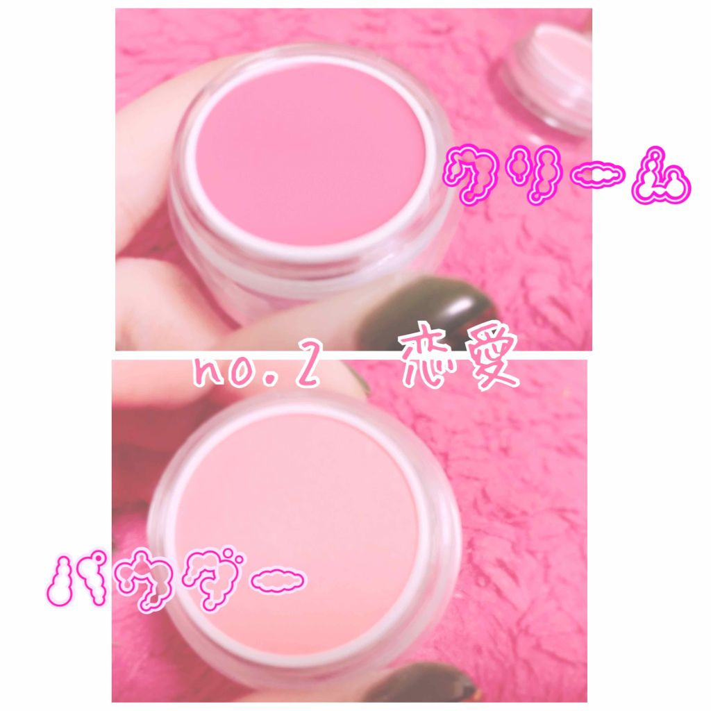 チークカラーズ No.1 哀愁/C-TIVE/ジェル・クリームチークを使ったクチコミ（3枚目）