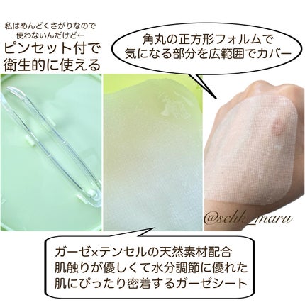 つやぷるリップR/b idol/口紅を使ったクチコミ(4枚目)