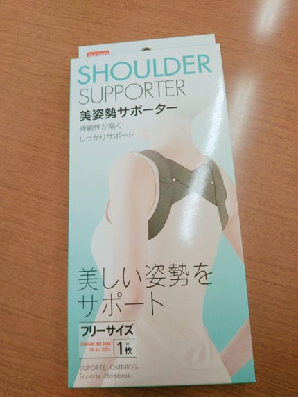 フレグランスミスト/DAISO/香水(レディース)を使ったクチコミ(4枚目)