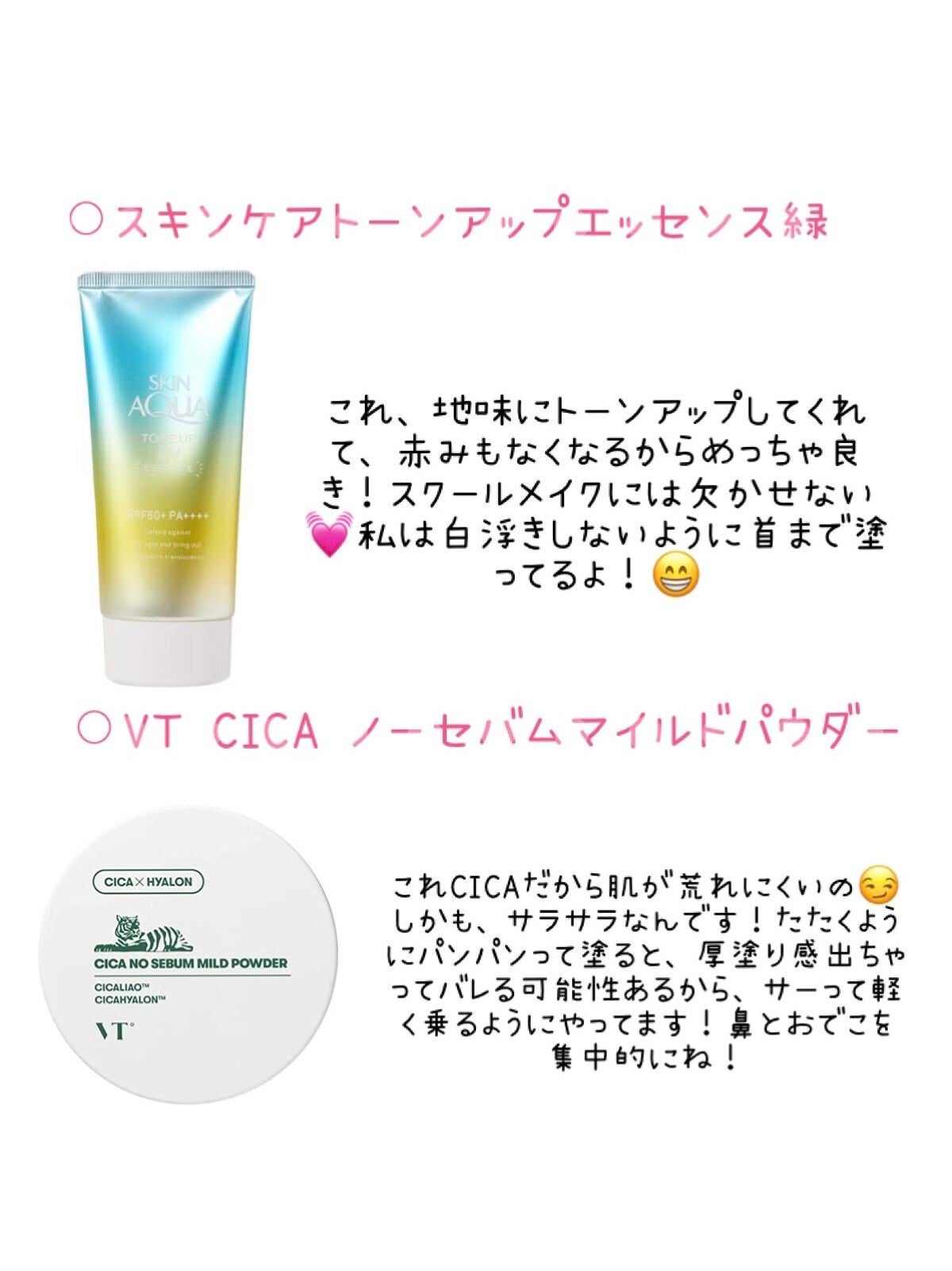 カラーミキシングコンシーラー/キャンメイク/パレットコンシーラーを使ったクチコミ(2枚目)