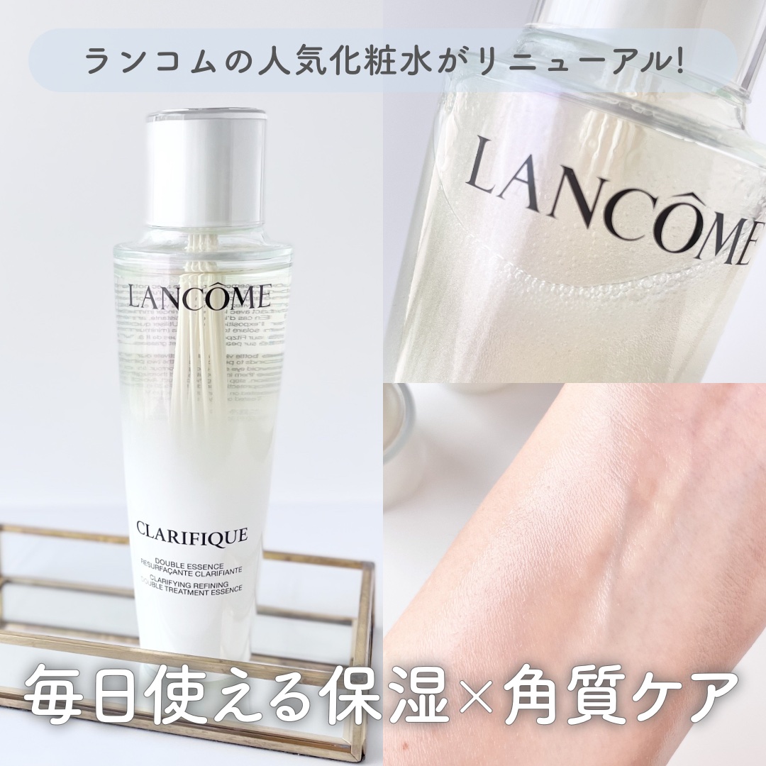 クラリフィック デュアル エッセンス ローション EX 150ml/LANCOME/化粧水を使ったクチコミ（1枚目）