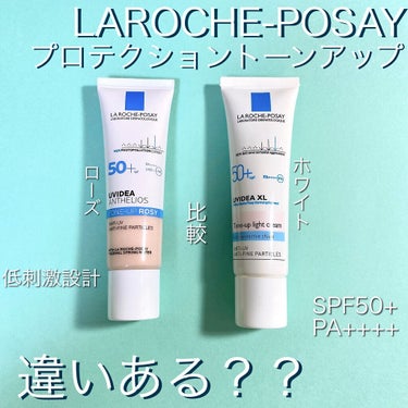 UVイデア XL プロテクショントーンアップ ローズ/ラ ロッシュ ポゼ/日焼け止め・UVケアを使ったクチコミ（1枚目）