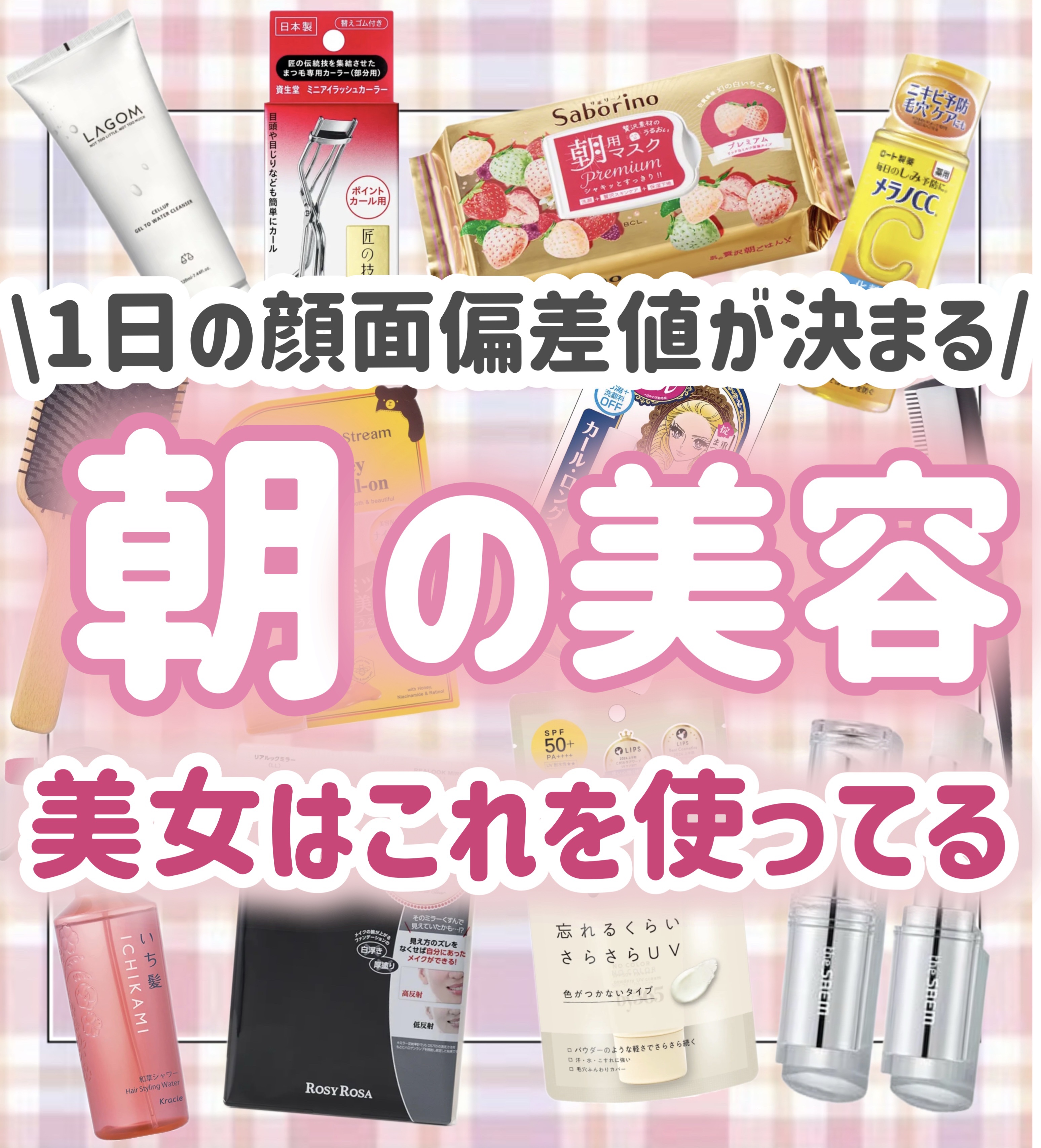 目ざまシート プレミアム 白いちご/サボリーノ/シートマスク・パックを使ったクチコミ（1枚目）