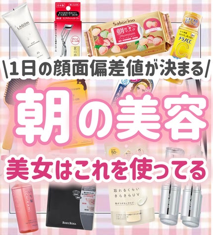 髪&地肌うるおう寝ぐせ直し和草シャワー/いち髪/ヘアミストを使ったクチコミ(1枚目)