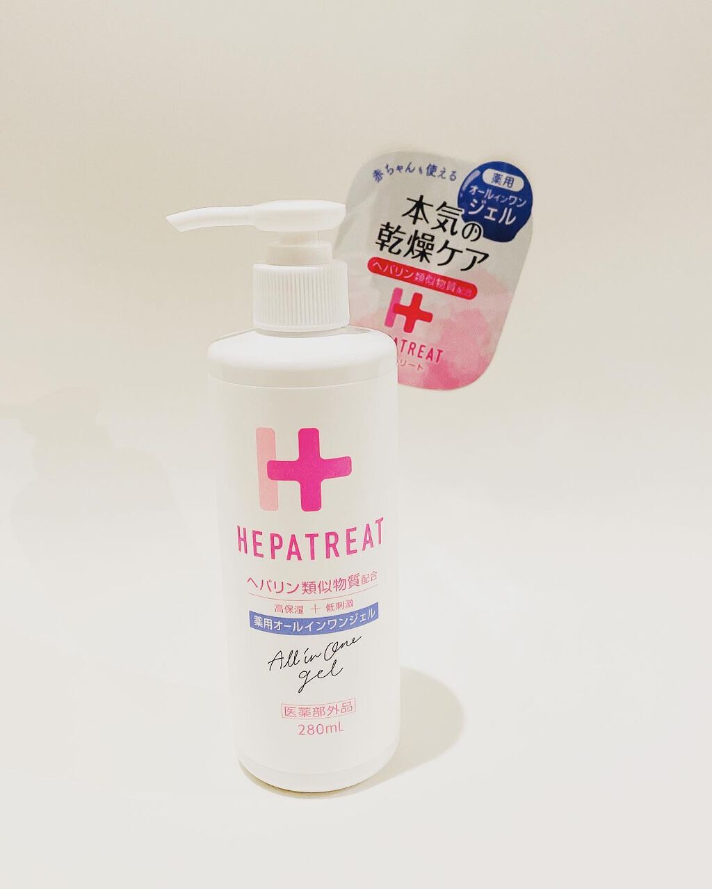 を使ったクチコミ（1枚目）