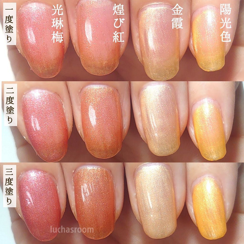 胡粉ネイル/上羽絵惣/マニキュアを使ったクチコミ(3枚目)