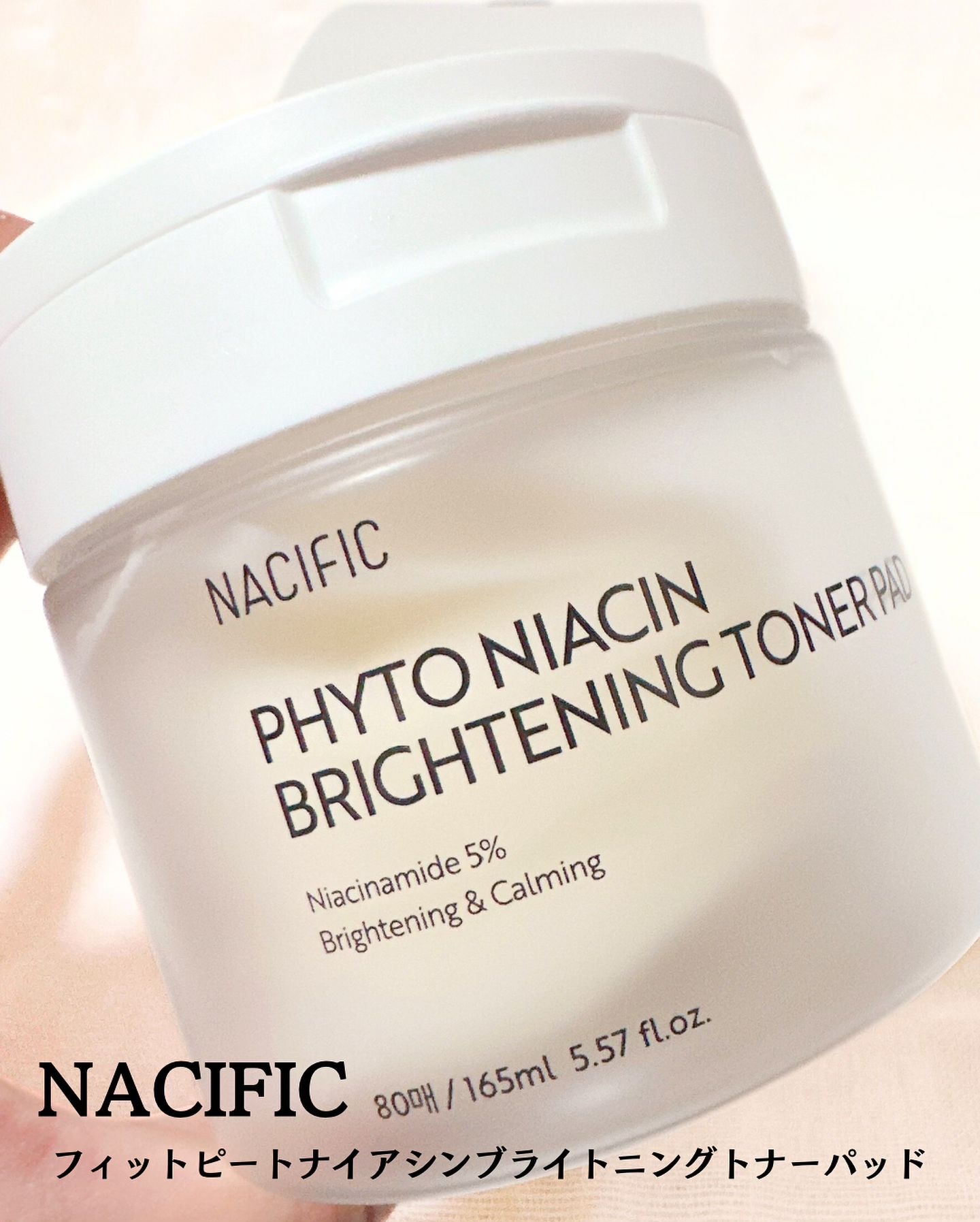 NACIFIC フィットピートナイアシンブライトニングパッド