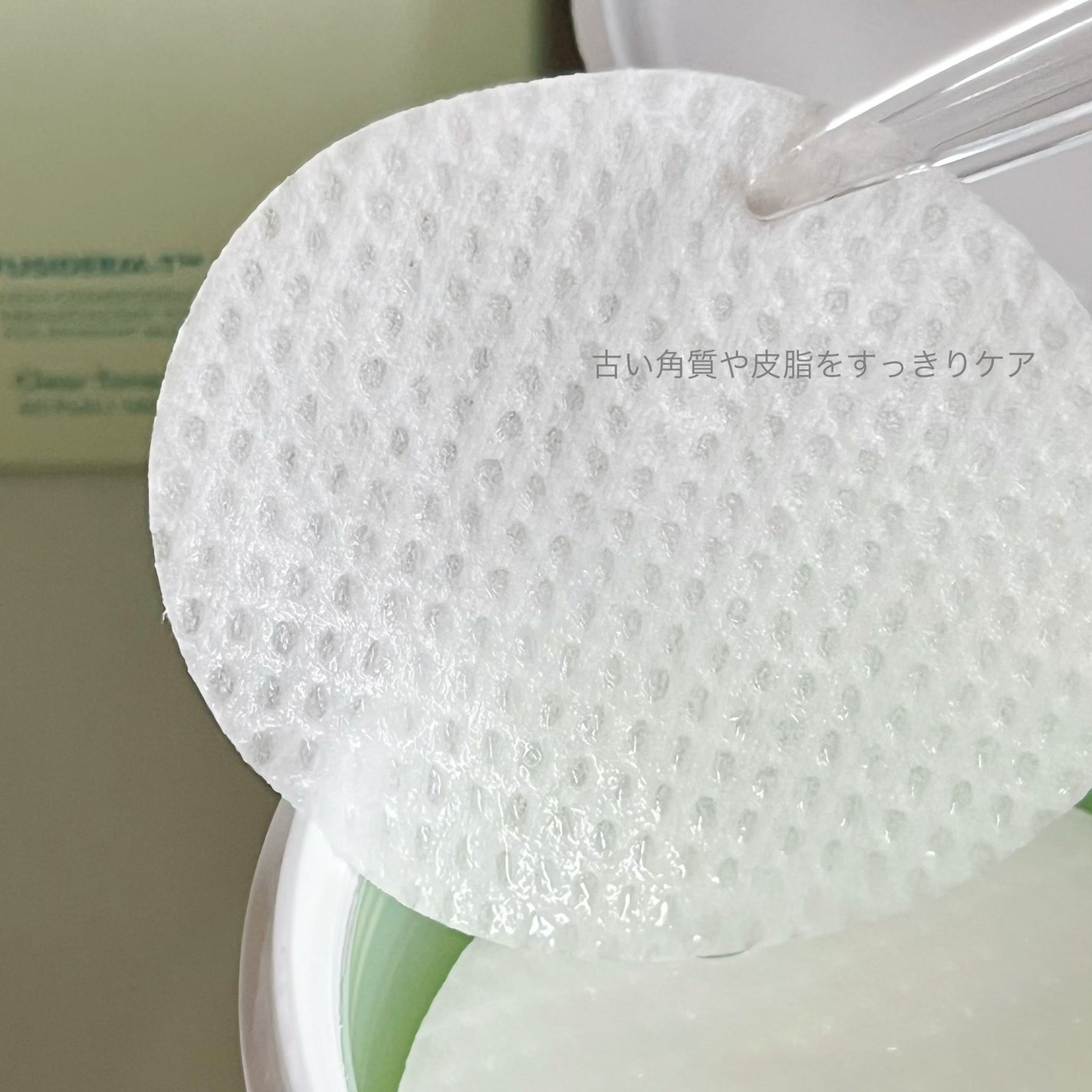 ダーマトラブルバランシングセラム/フシダイン/美容液を使ったクチコミ(3枚目)