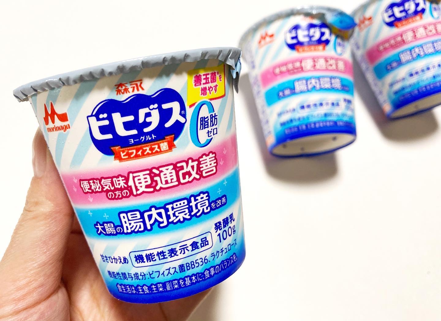 森永ビヒダスヨーグルト 便通改善/森永乳業/ヨーグルトを使ったクチコミ（2枚目）