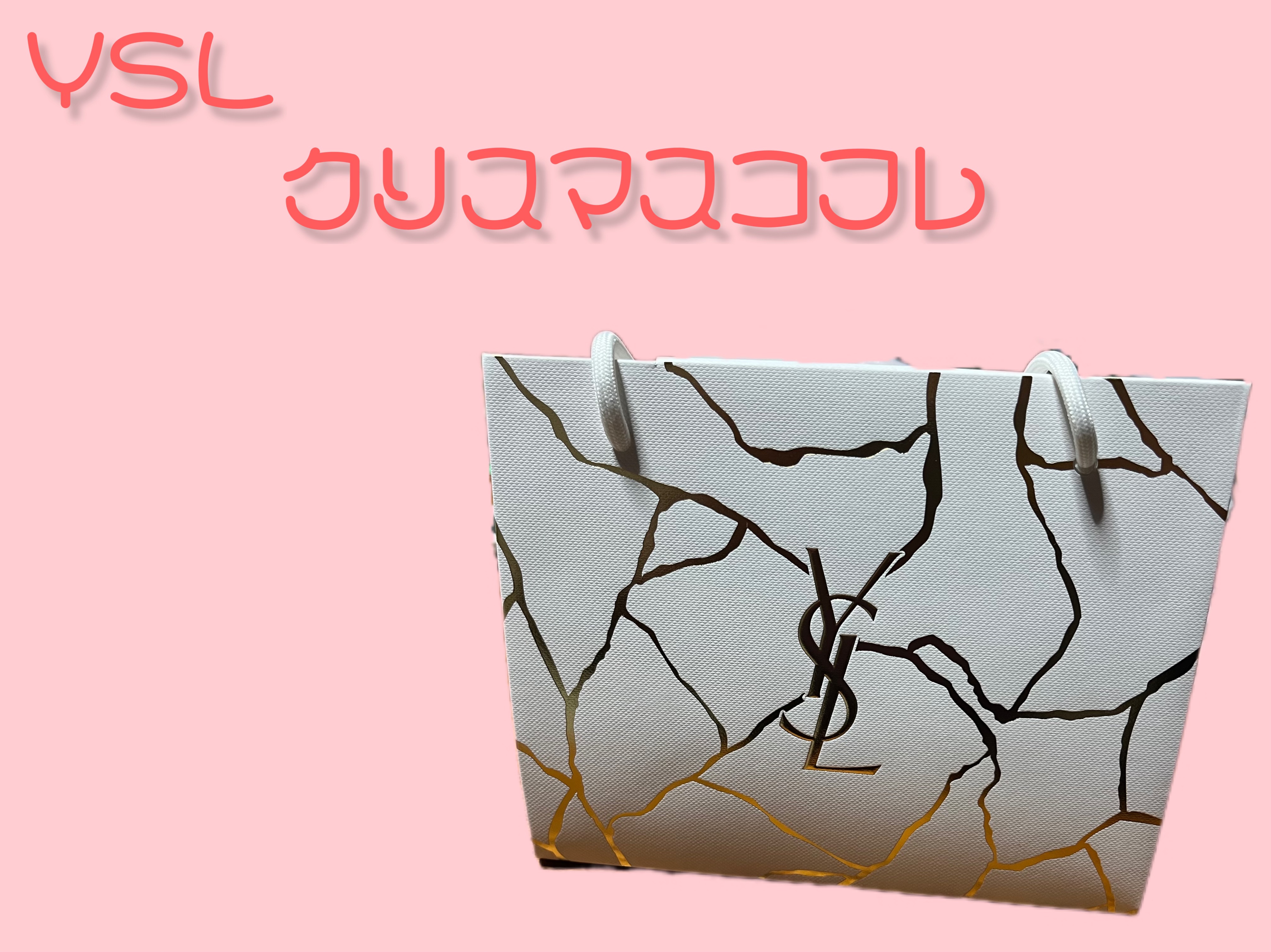 リブレ オーデパルファム/YVES SAINT LAURENT BEAUTE/香水(レディース)を使ったクチコミ（1枚目）