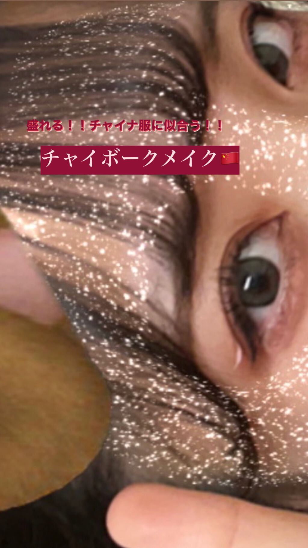 ラッシュエキスパンダー ロングロングロング/MAJOLICA MAJORCA/マスカラを使ったクチコミ(1枚目)