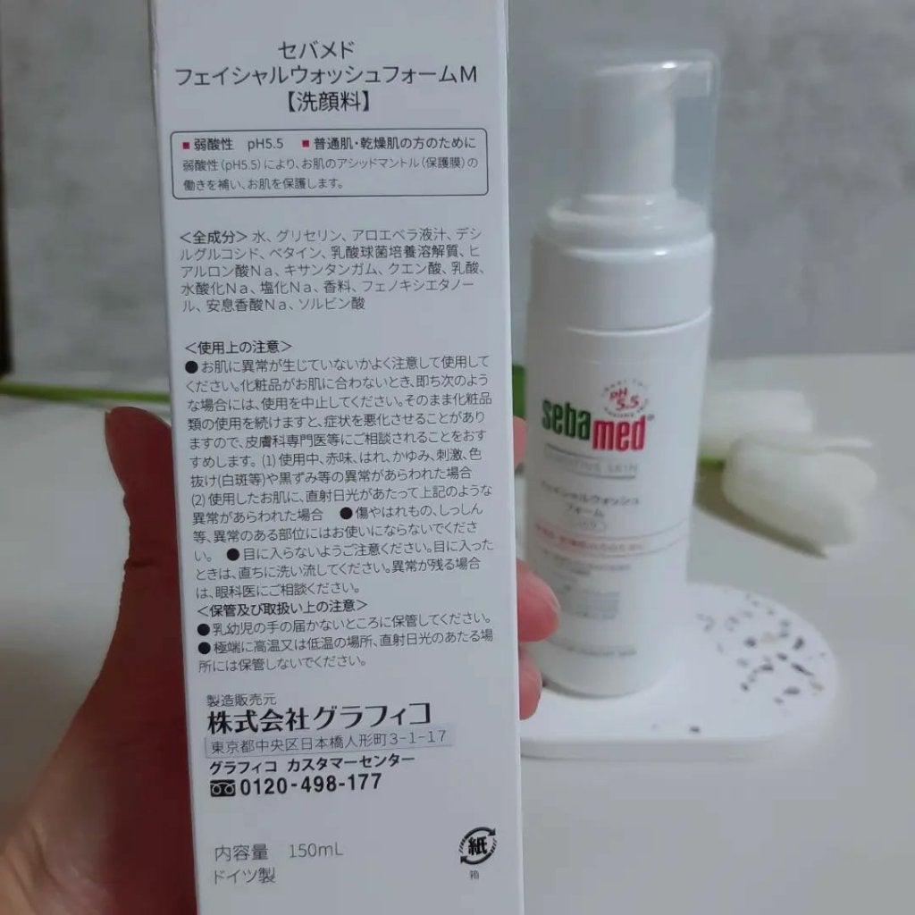 フェイシャルウォッシュフォーム(しっとり)/セバメド/洗顔フォームを使ったクチコミ(3枚目)