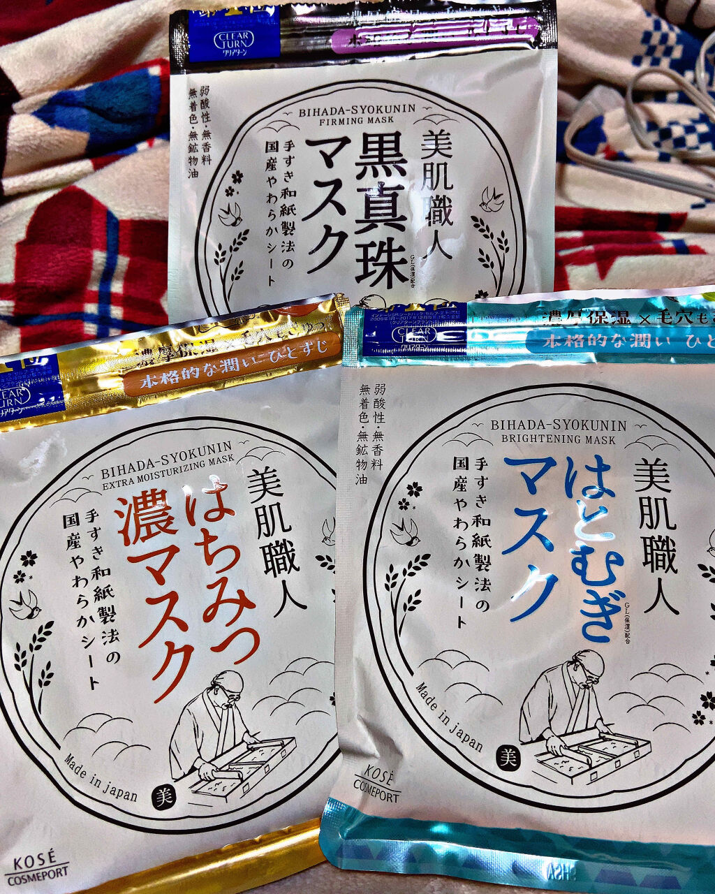 クリアターン 美肌職人 はとむぎマスク/クリアターン/シートマスク・パックを使ったクチコミ（1枚目）